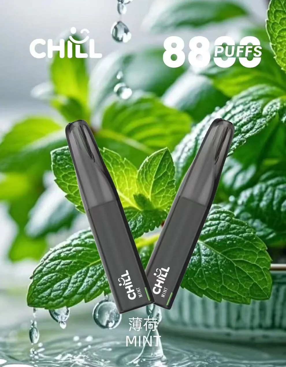 CHILL8800口拋棄式-薄荷.webp