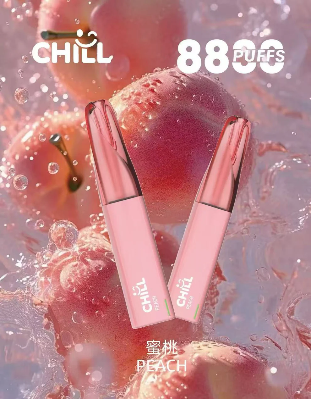 CHILL8800口拋棄式-蜜桃.webp