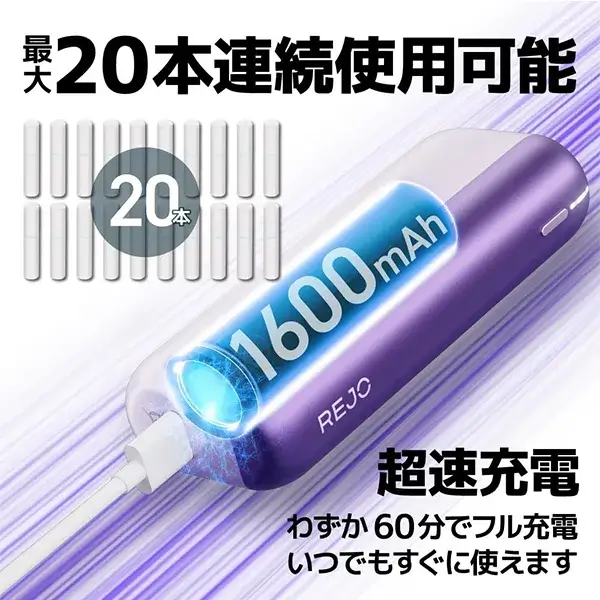 Fasoul-Mate-Air加熱煙主機-IQOS-TEREA專用紫色-1.webp