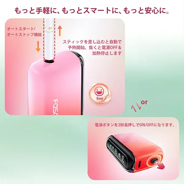 Fasoul主機現貨-1.webp