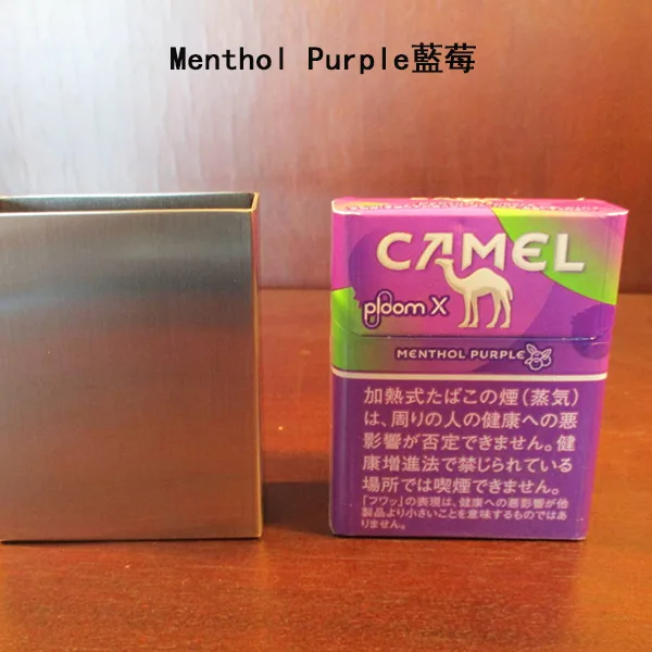 Menthol-Purple藍莓1-1.webp