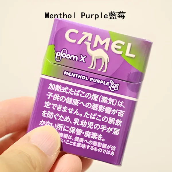 Menthol-Purple藍莓2-1.webp