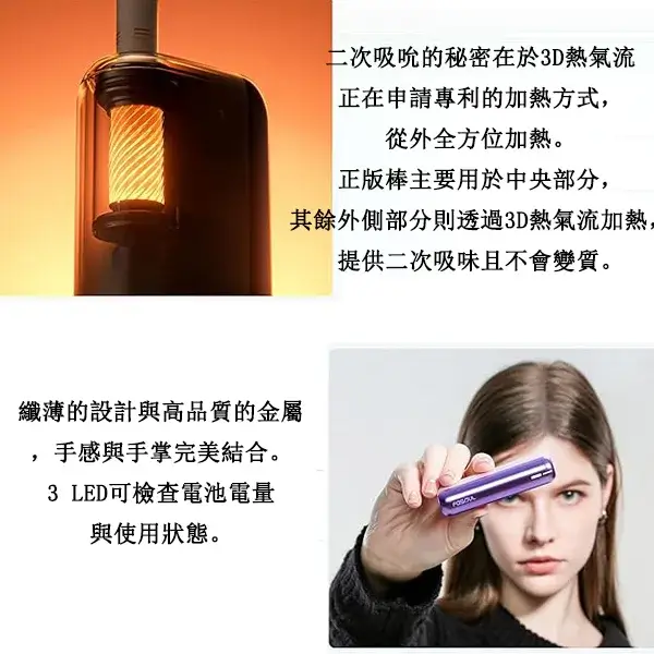 REJO-Mate-Air-1.webp