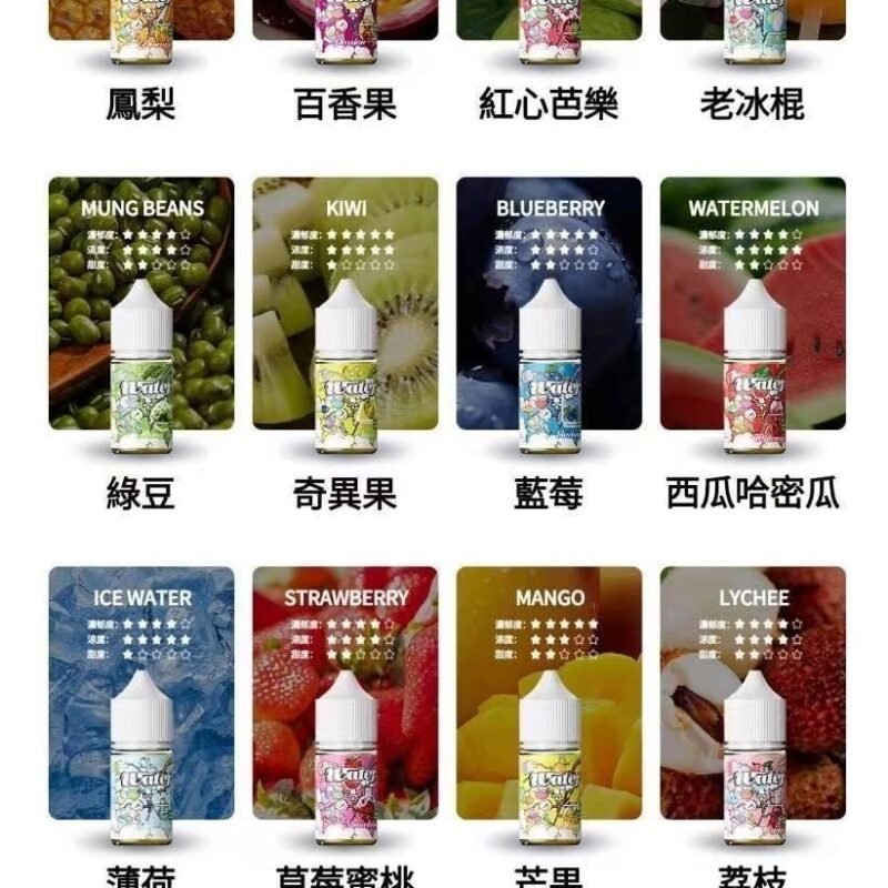 (蕾標)正版原廠美國品牌瓦特 ATER 30ml瓦特原廠正版