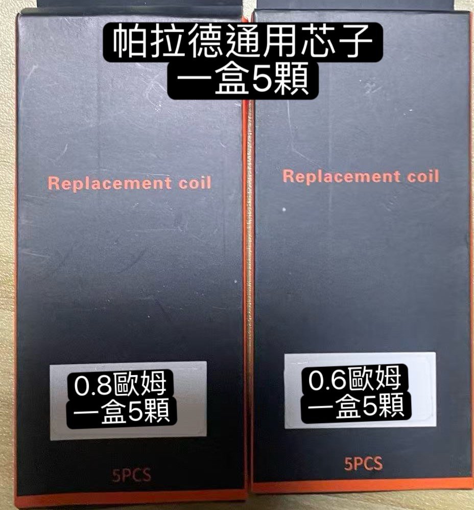 S__8478762.jpg