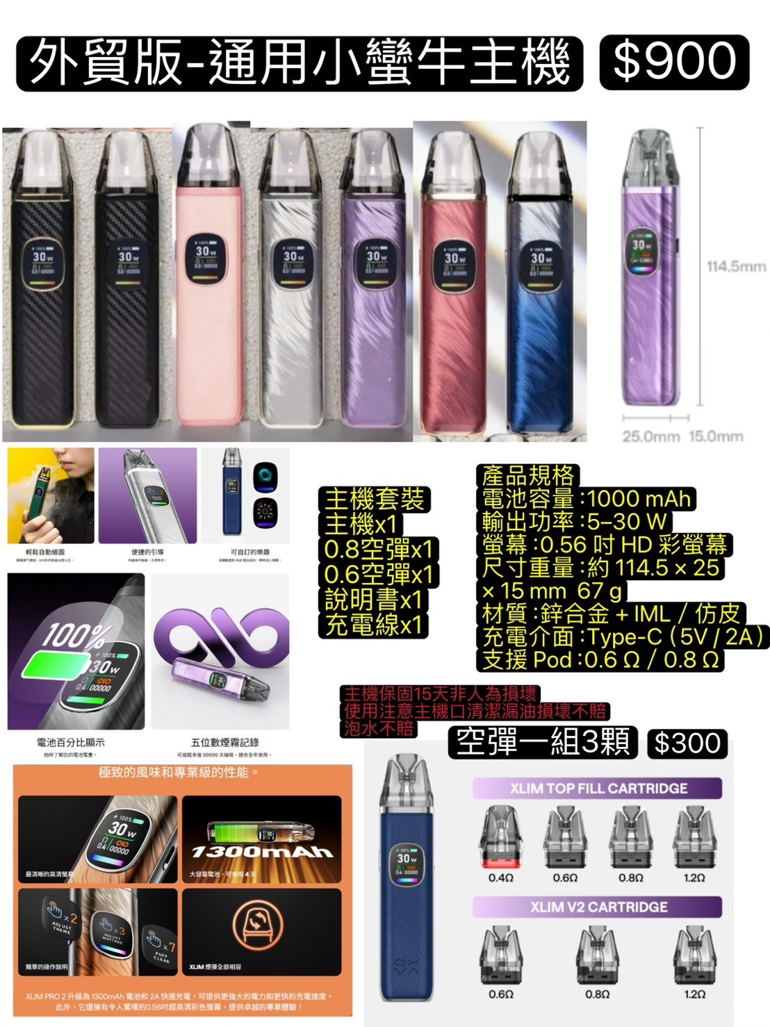 S__8478892.jpg